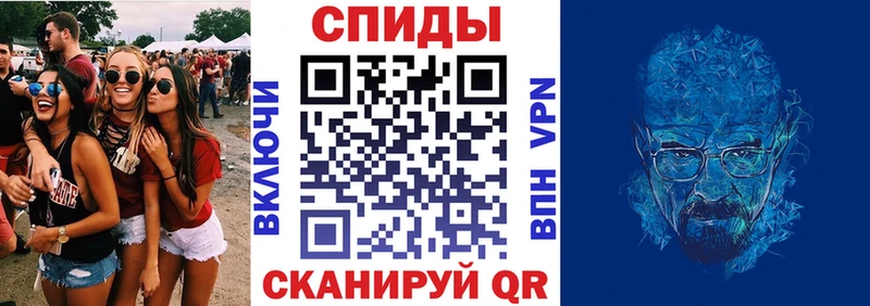 закладка  Киржач  Amphetamine VHQ 