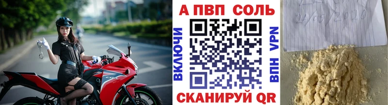 Альфа ПВП СК Киржач