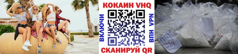Кокаин FishScale  мориарти клад  Киржач 