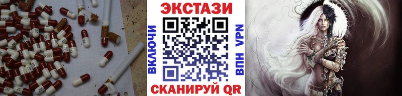 Экстази MDMA  Киржач 