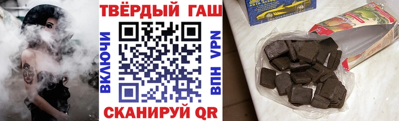 маркетплейс состав  Киржач  Гашиш hashish  сколько стоит 