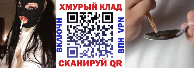 ГЕРОИН Heroin  хочу наркоту  Киржач 