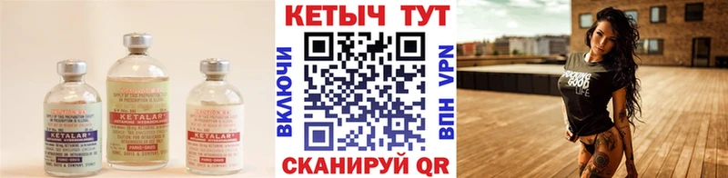 Кетамин ketamine  OMG рабочий сайт  Киржач 