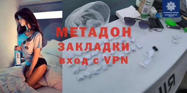 COCAINE Бугульма