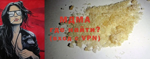 ПСИЛОЦИБИНОВЫЕ ГРИБЫ Богородицк