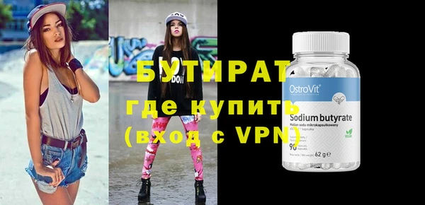 мдпв Бородино