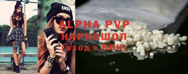 COCAINE Бугульма