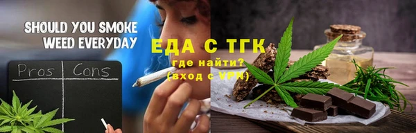 хмурый Бронницы