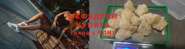 COCAINE Бугульма