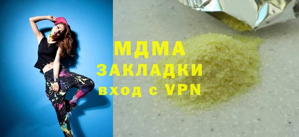 кристаллы Богданович