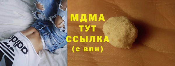 хмурый Бронницы