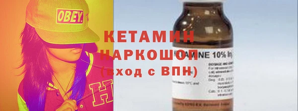 COCAINE Бугульма