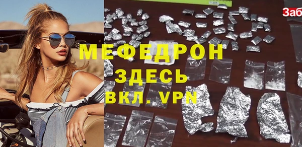 COCAINE Бугульма