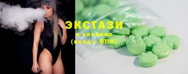 COCAINE Бугульма