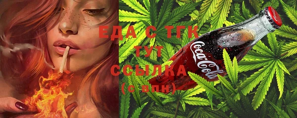COCAINE Бугульма