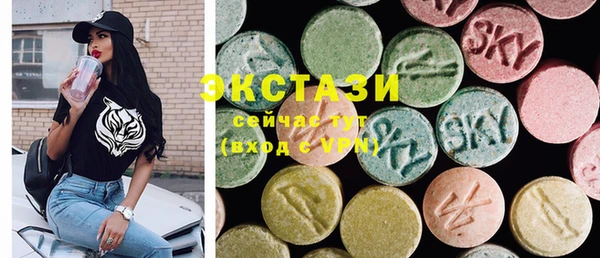 COCAINE Бугульма