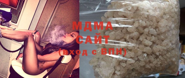 хмурый Бронницы