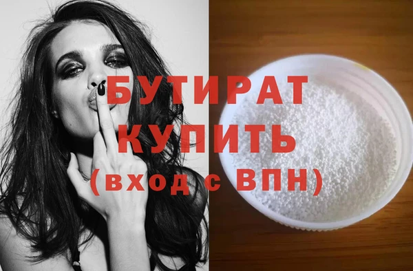 мдпв Бородино