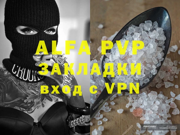 хмурый Бронницы