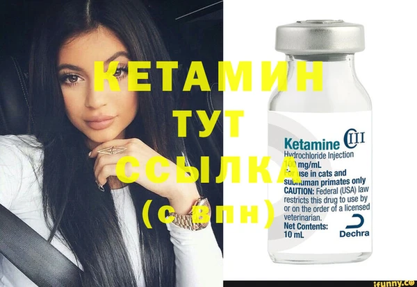COCAINE Бугульма