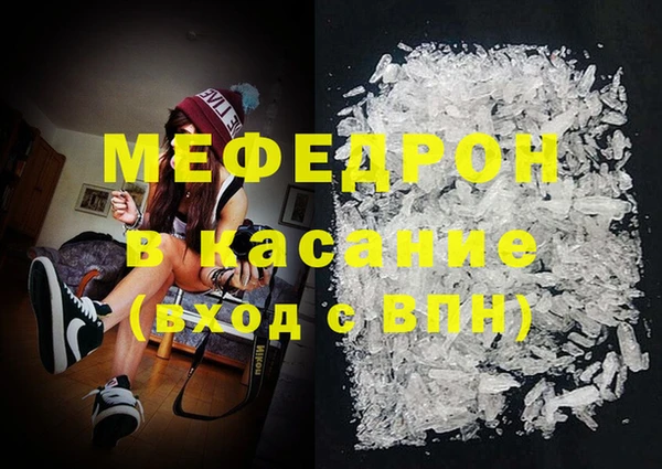 хмурый Бронницы