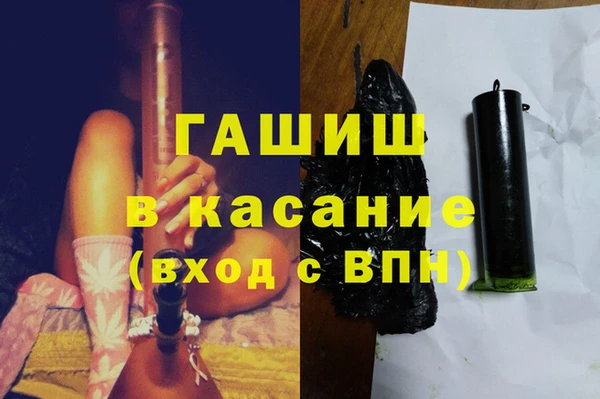 ALPHA-PVP Семёнов