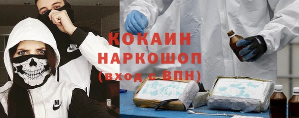 COCAINE Бугульма