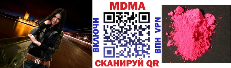 MDMA молли  цена наркотик  Киржач 