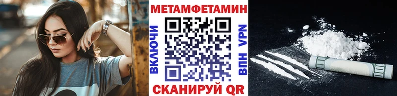 МЕТАМФЕТАМИН пудра Киржач
