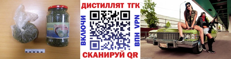 продажа наркотиков  Киржач  ТГК вейп с тгк 