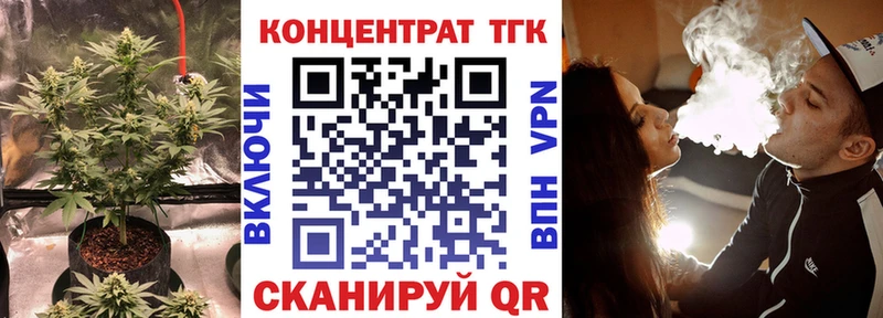 ТГК вейп Киржач