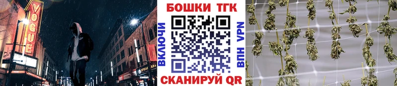mega вход  где купить   Киржач  Бошки Шишки план 